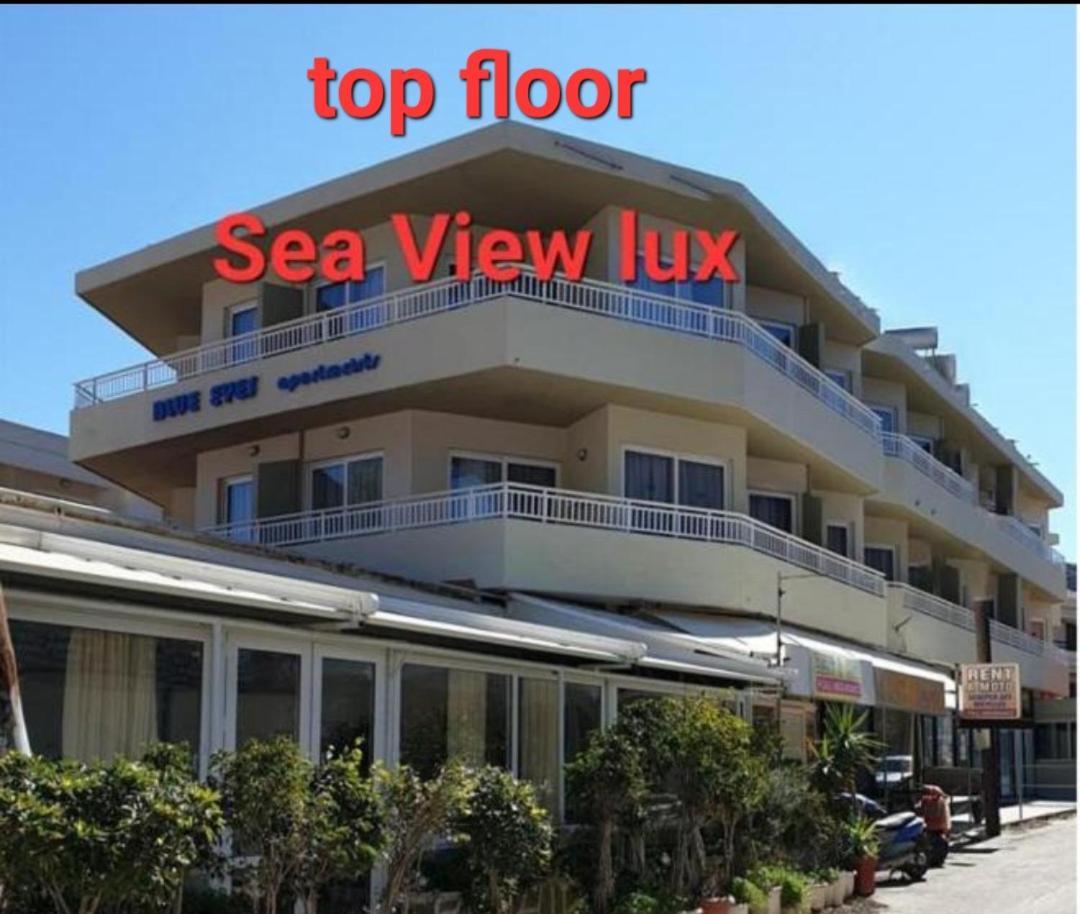 Aparthotel Blue Eyes 2*